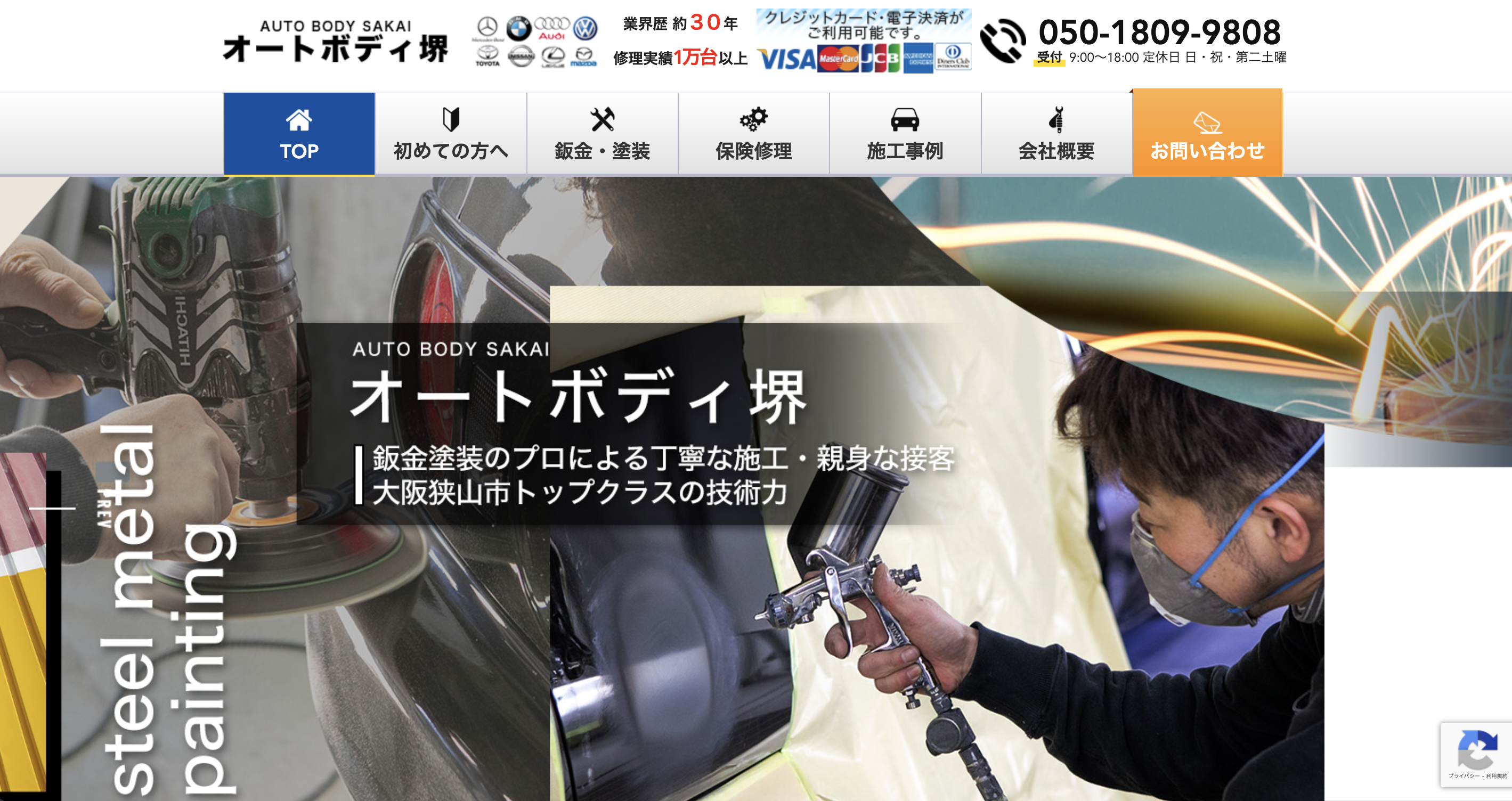 只今退院宜しく！　 GOBⅡ 750　塗装はジャンク　調整済は動画！ 杉本聖一 on X: 